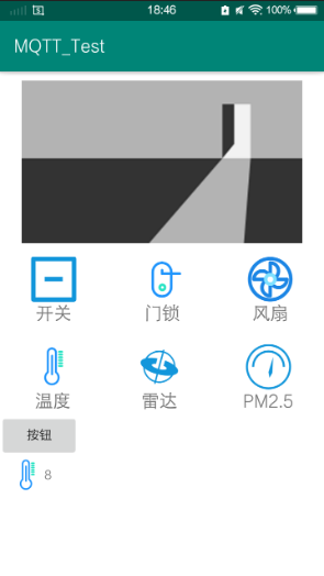ESP8266_APP连接试验