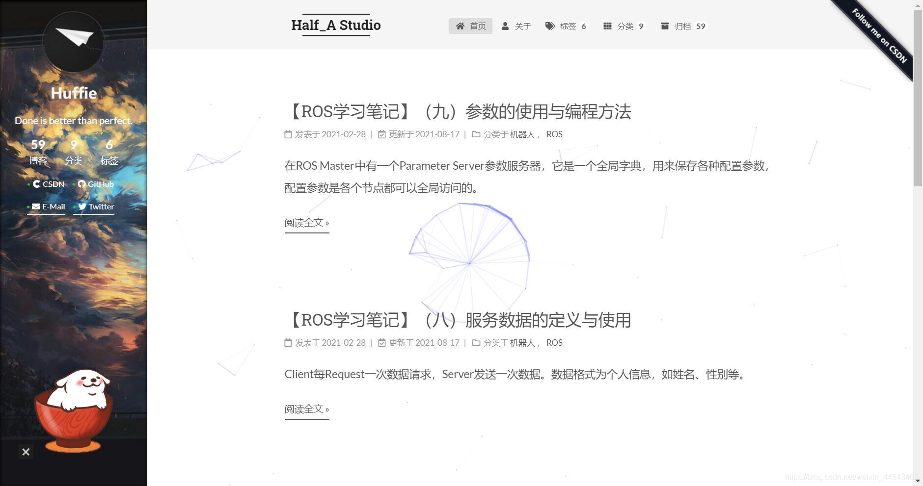 Hexo+next的侧边栏背景与字体颜色设置方法